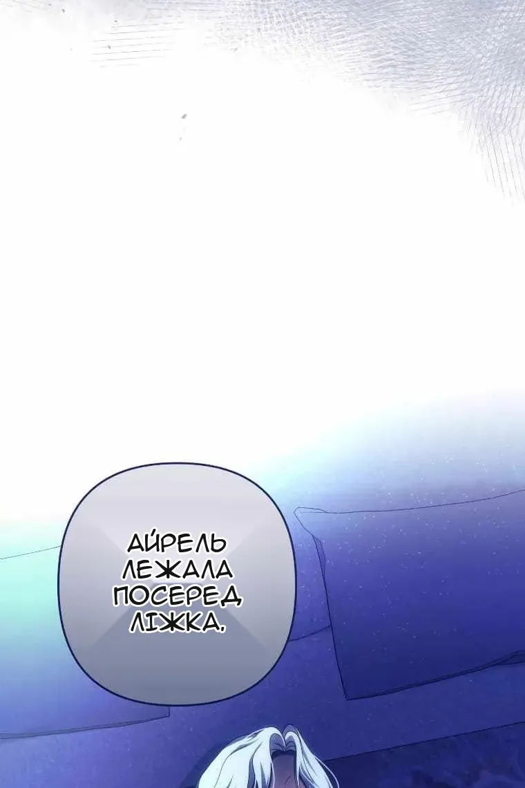 Сторінка 21