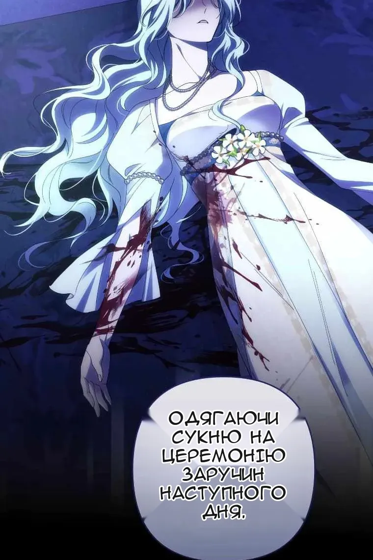 Сторінка 22