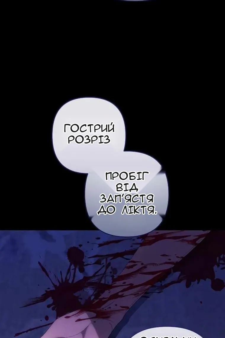 Сторінка 23