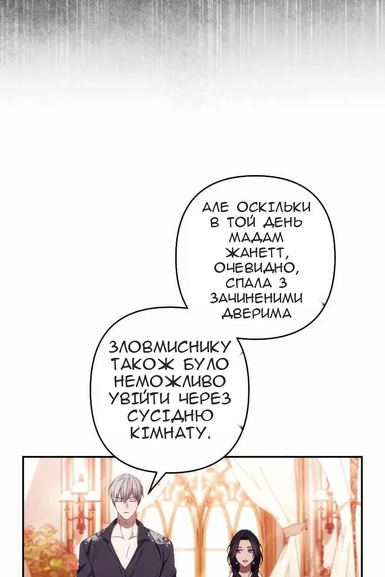 Сторінка 26