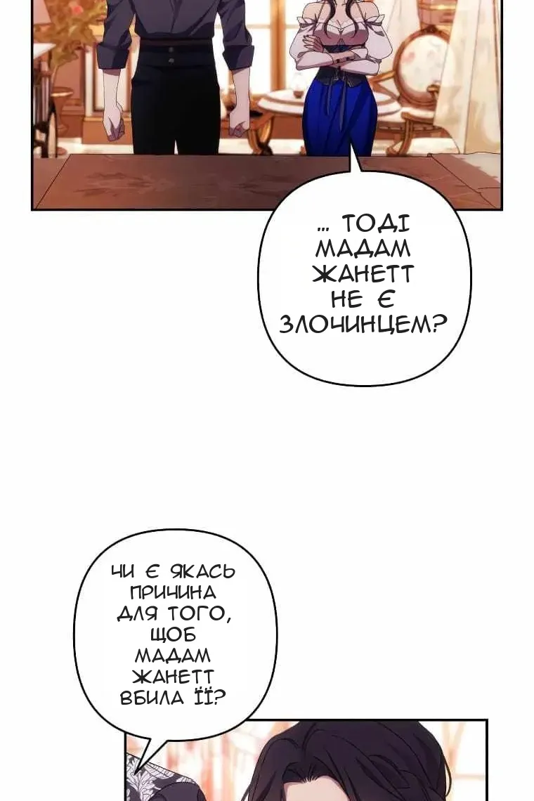 Сторінка 27