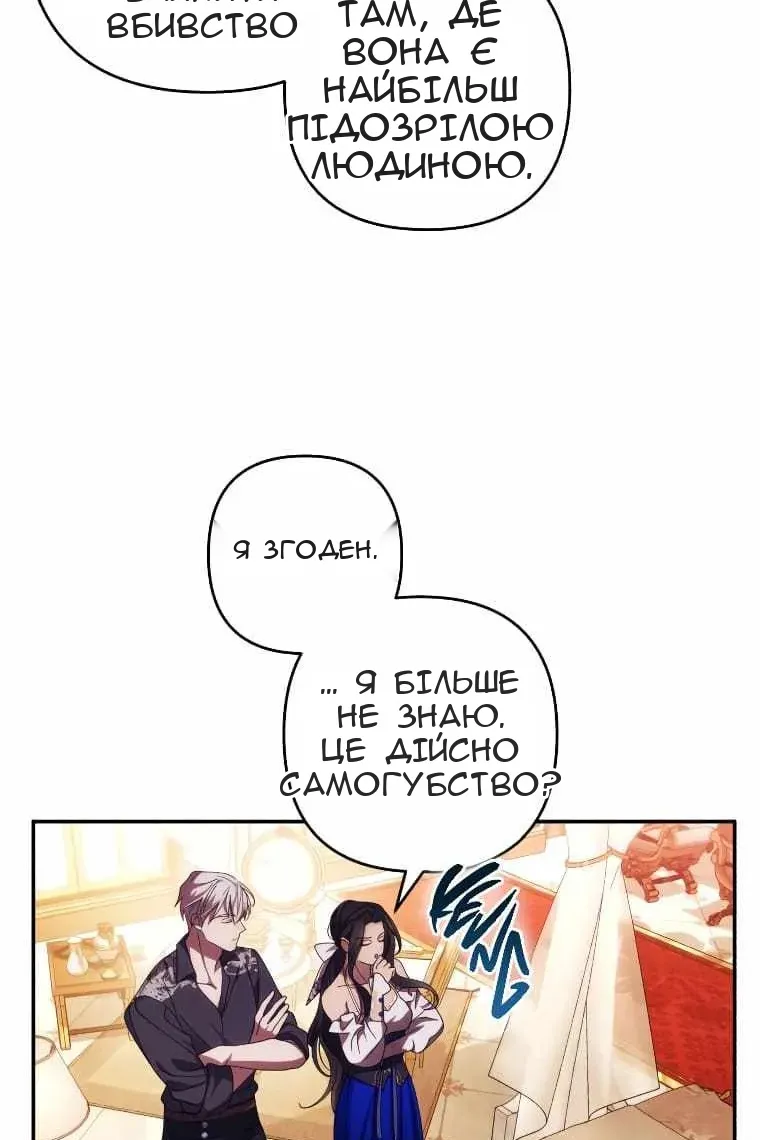 Сторінка 30