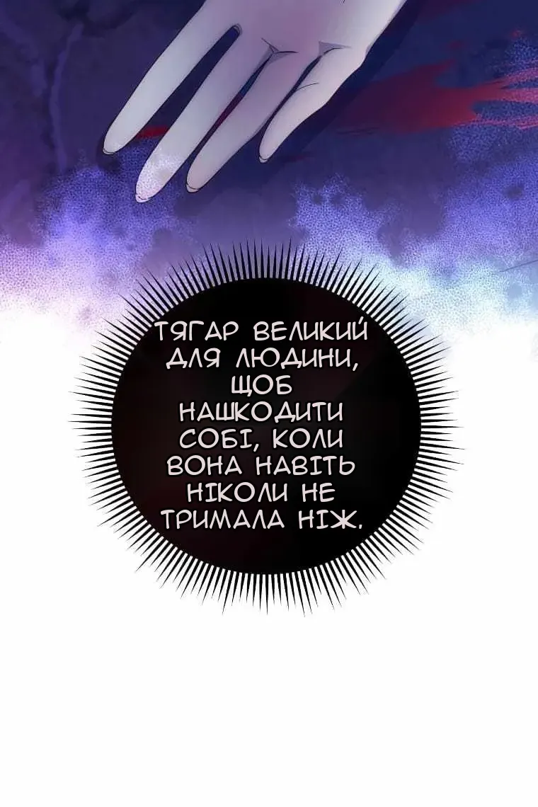 Сторінка 34