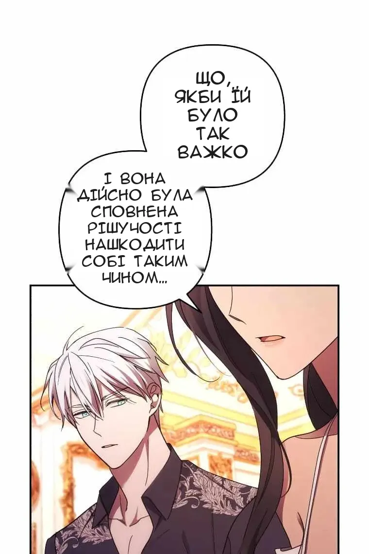 Сторінка 36