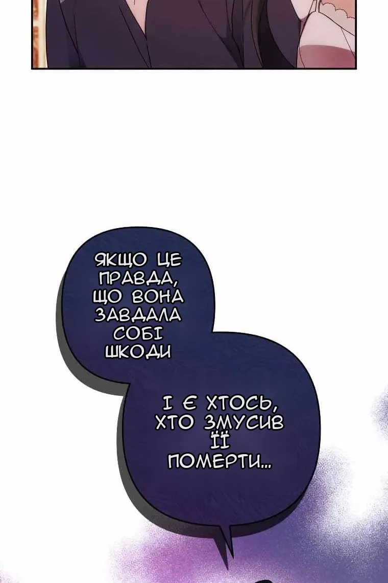 Сторінка 37