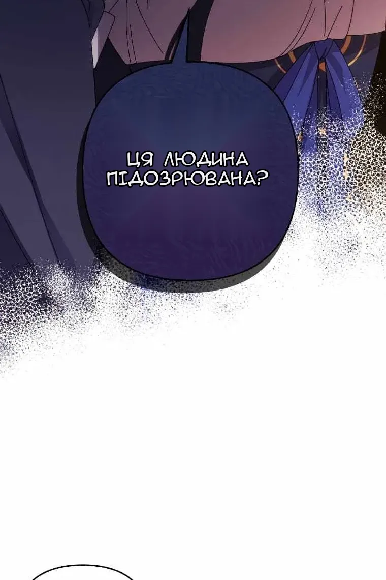 Сторінка 39
