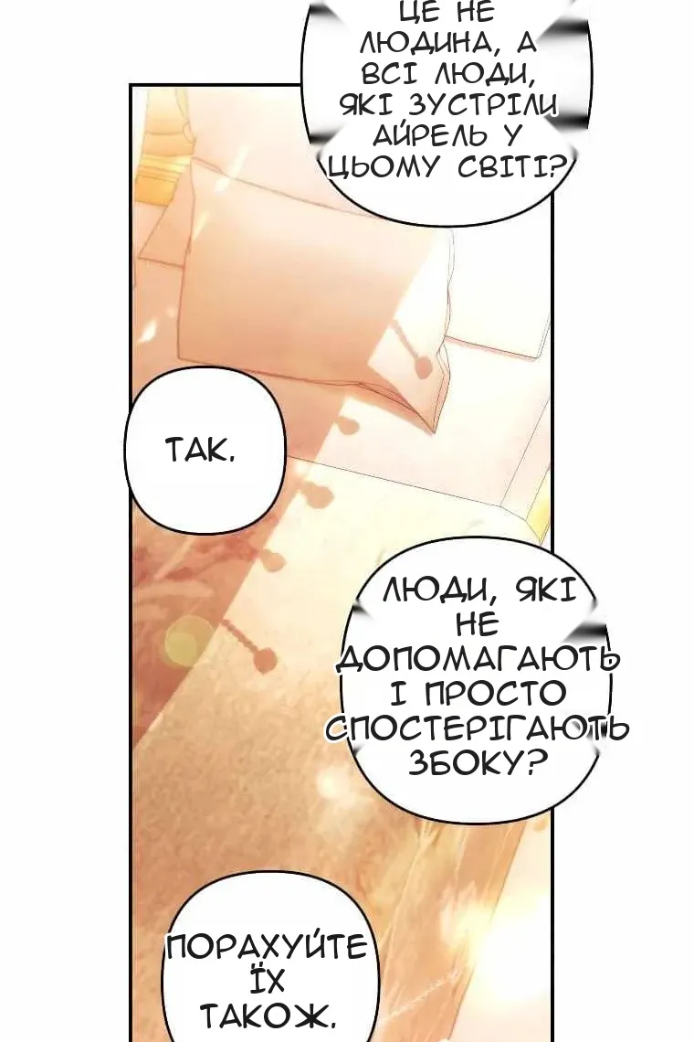 Сторінка 41