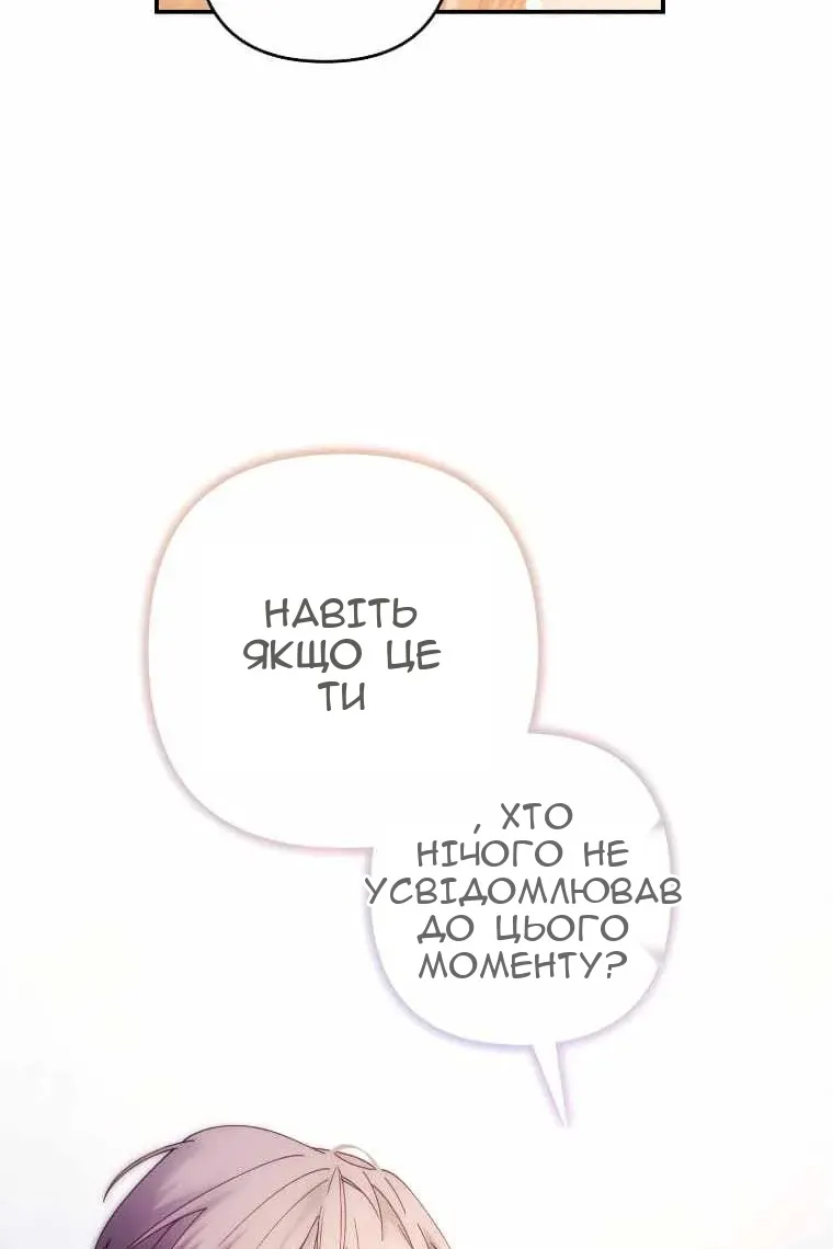 Сторінка 42