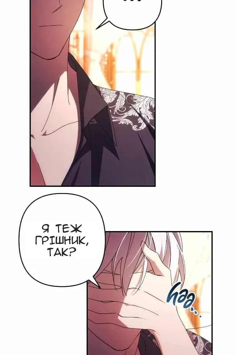 Сторінка 46