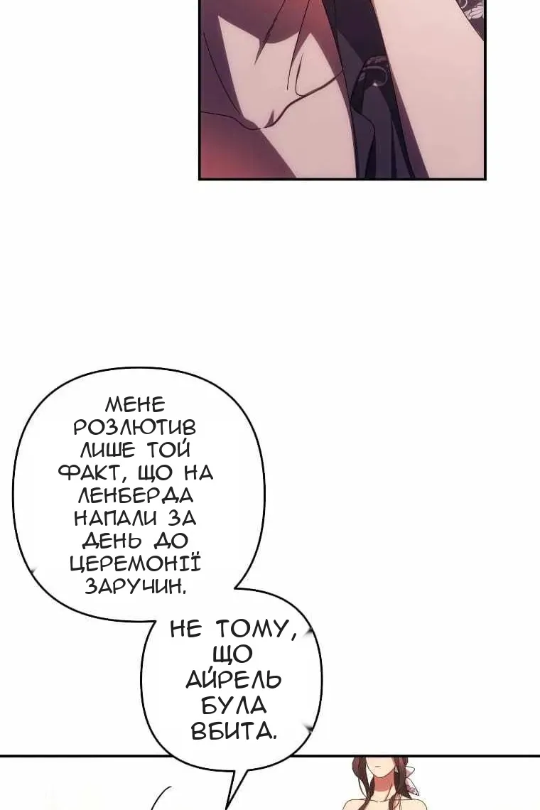 Сторінка 47