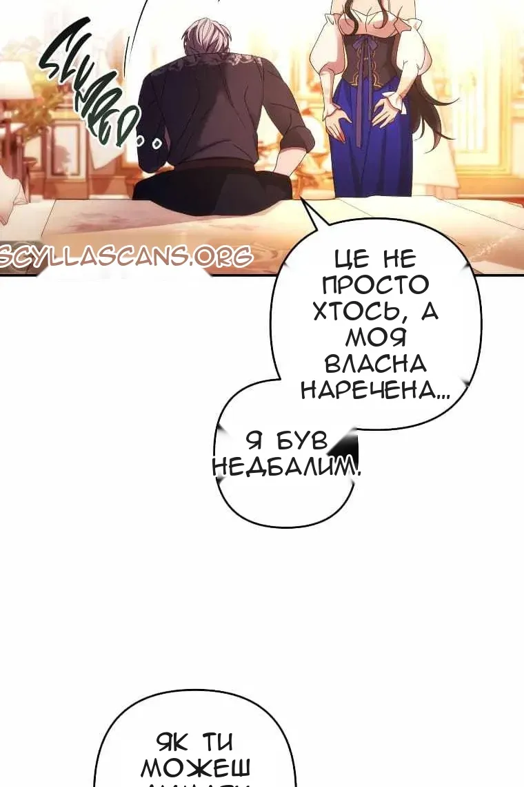 Сторінка 48