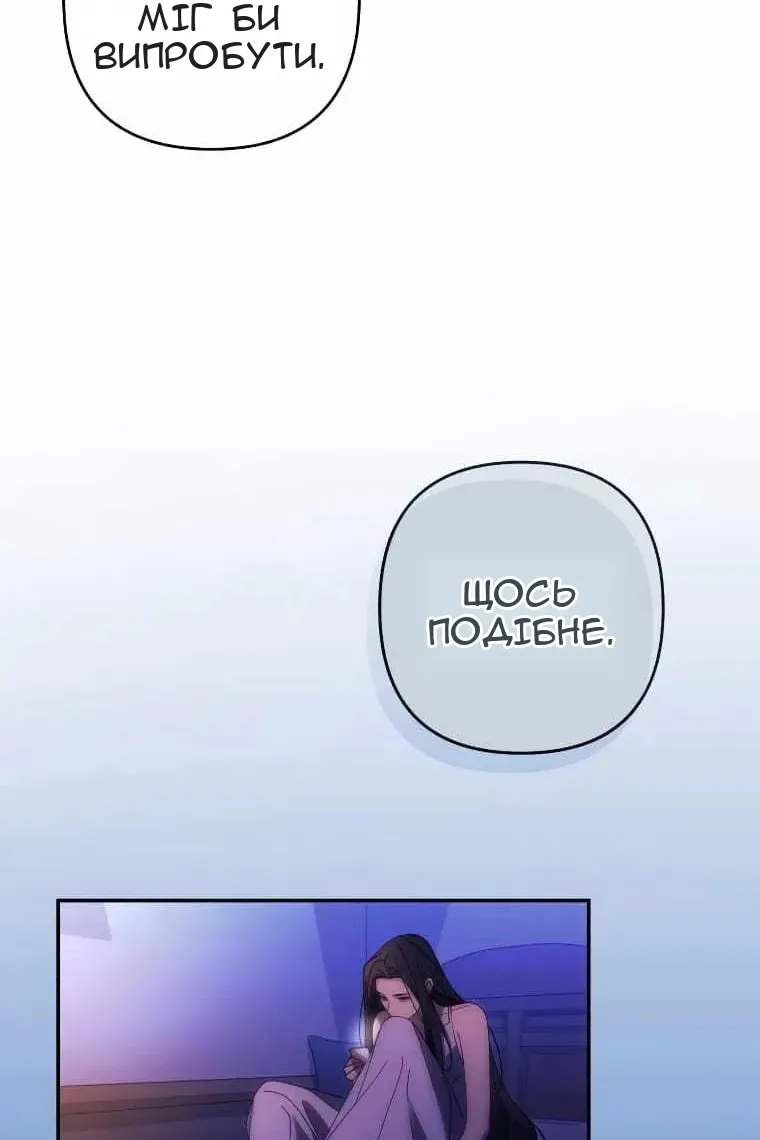 Сторінка 52