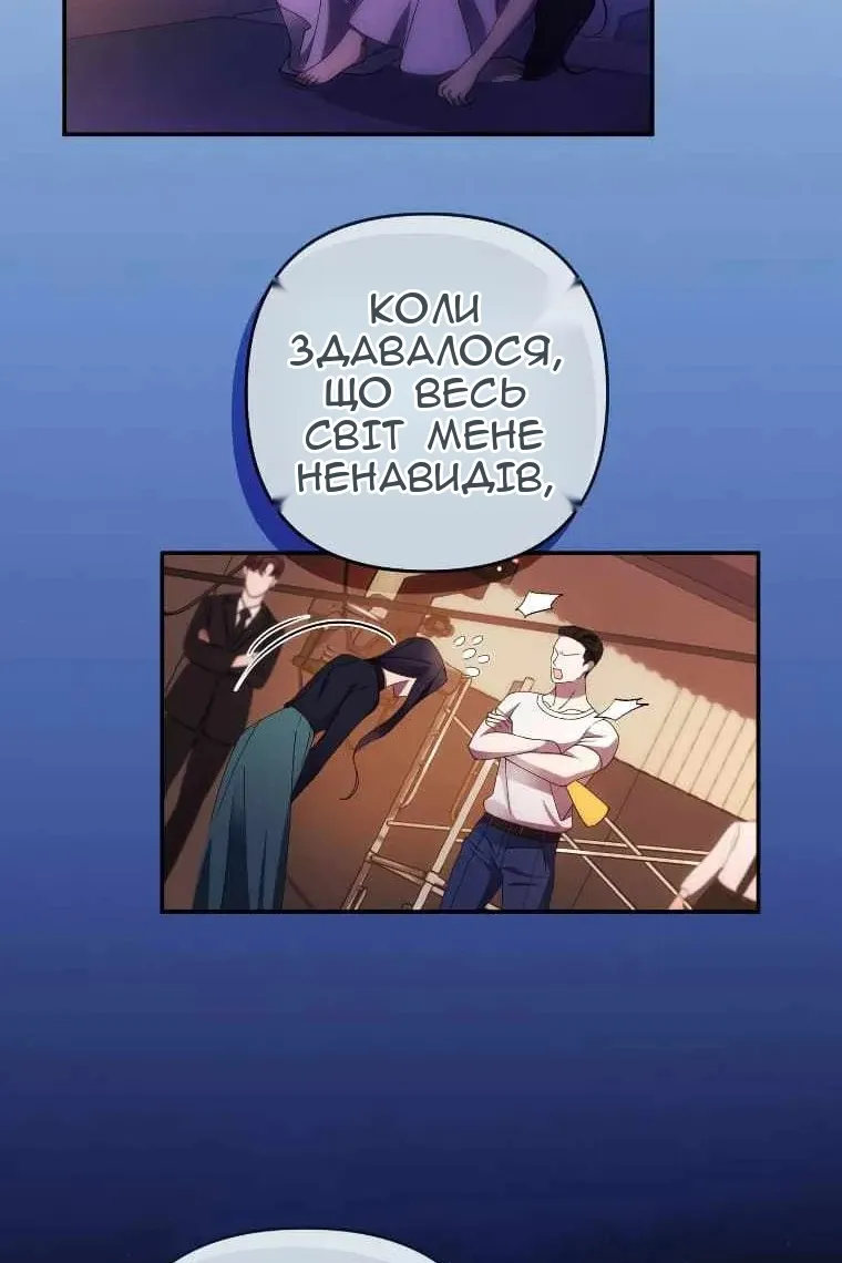 Сторінка 53