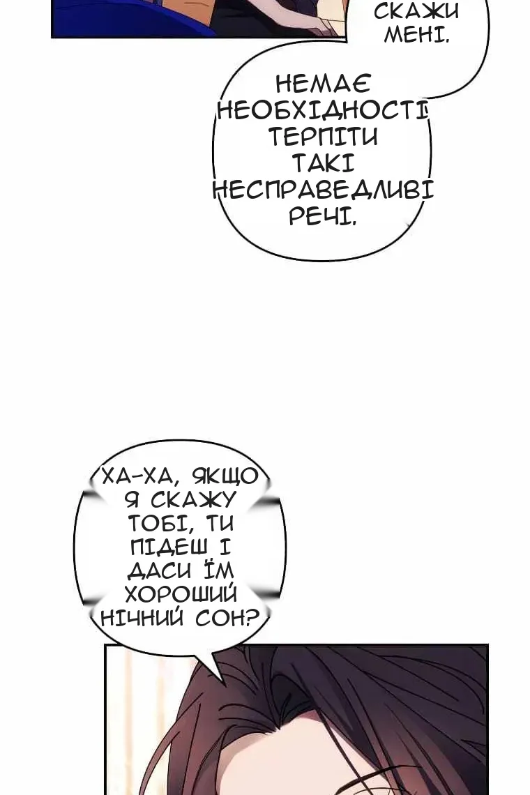 Сторінка 64