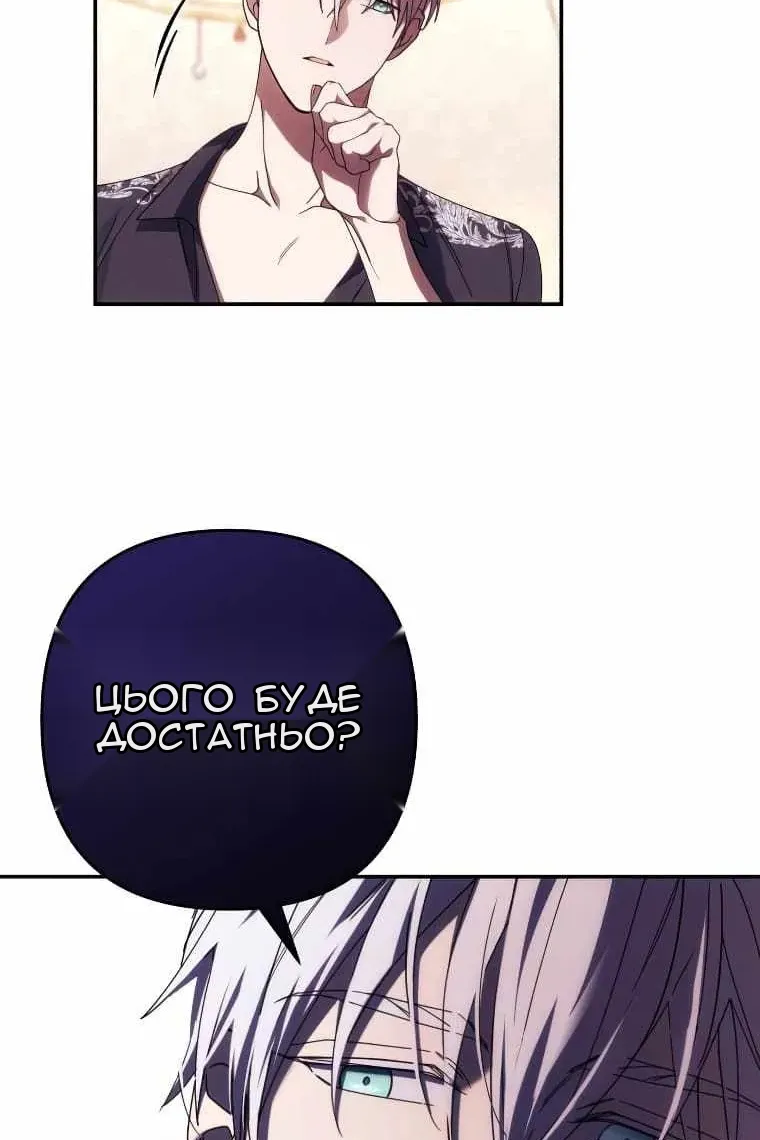 Сторінка 66