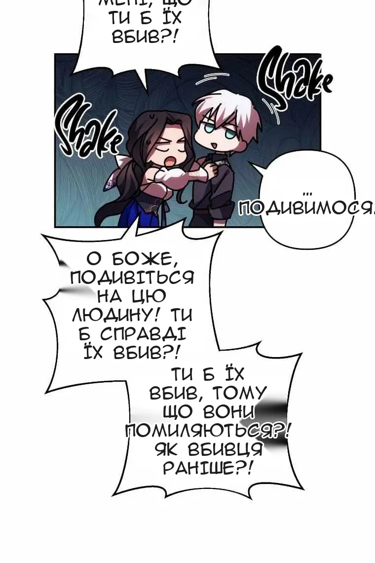 Сторінка 69