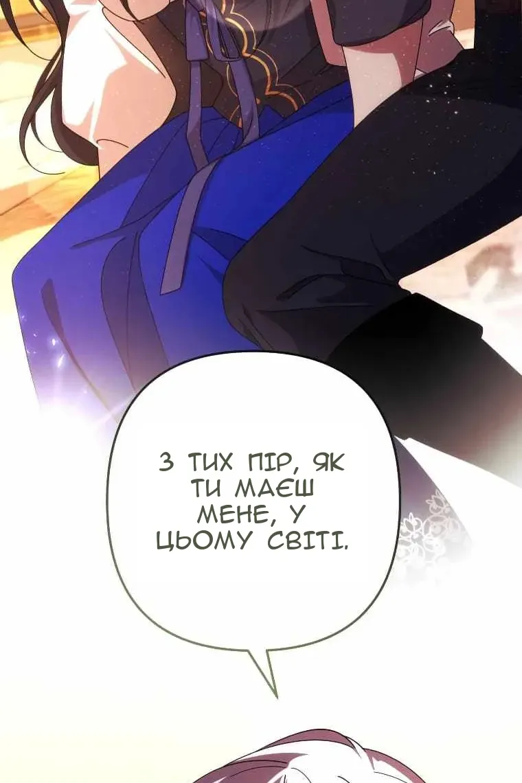 Сторінка 74