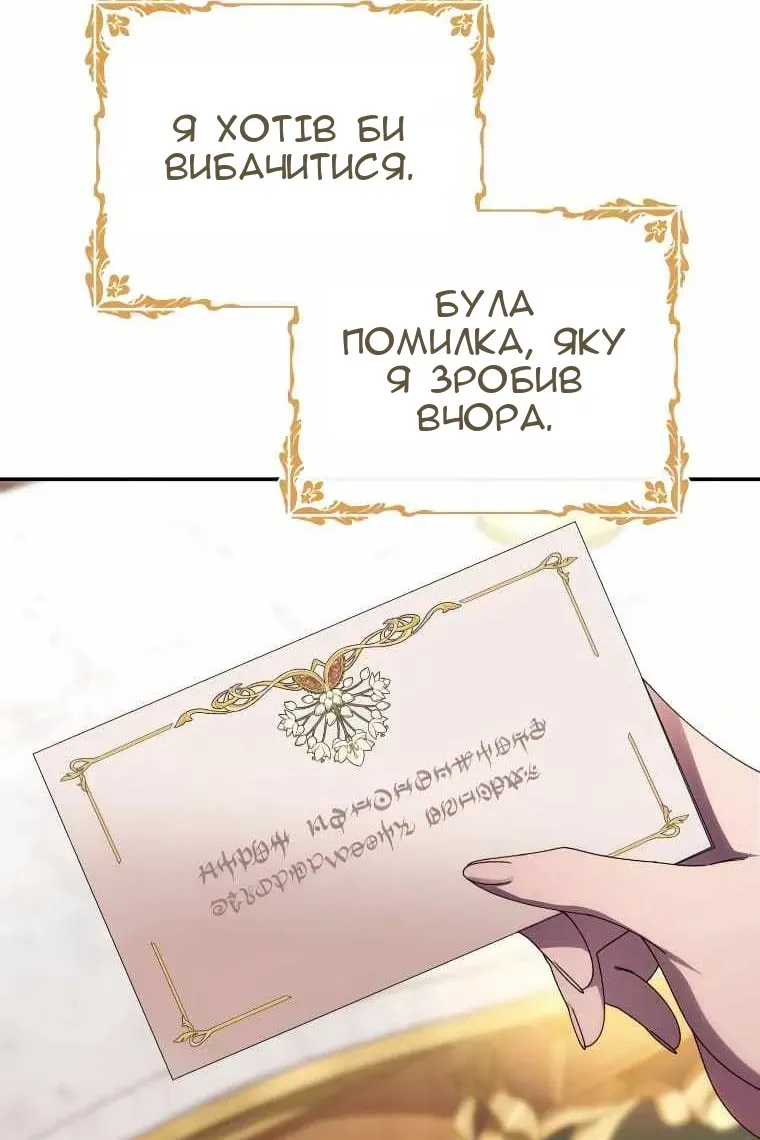 Сторінка 81