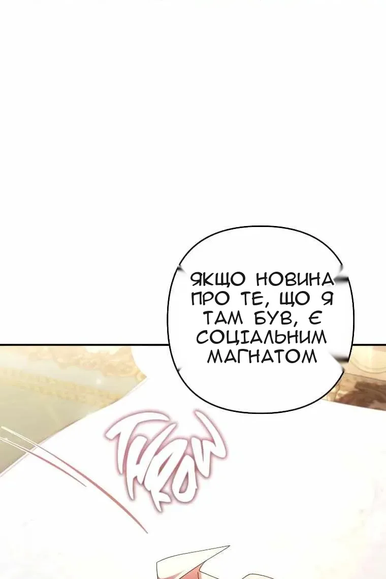 Сторінка 87