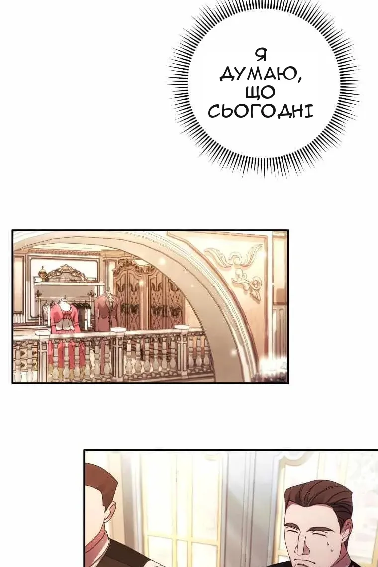 Сторінка 91