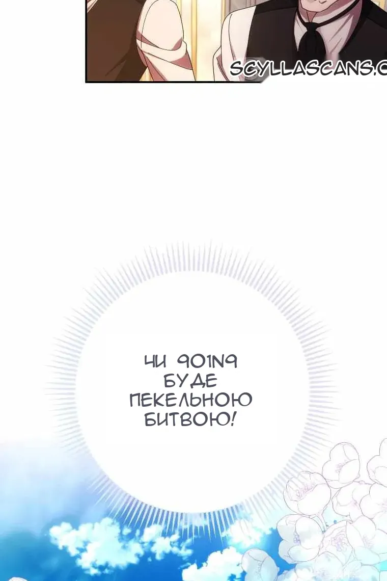 Сторінка 92