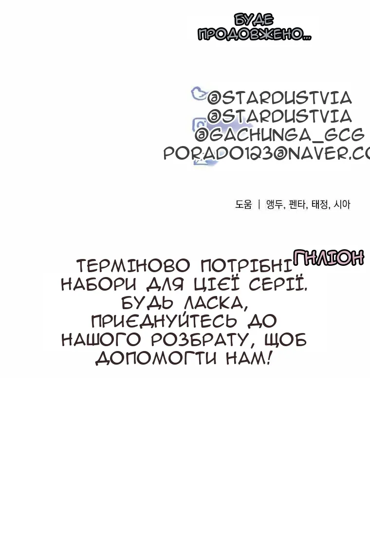 Сторінка 95