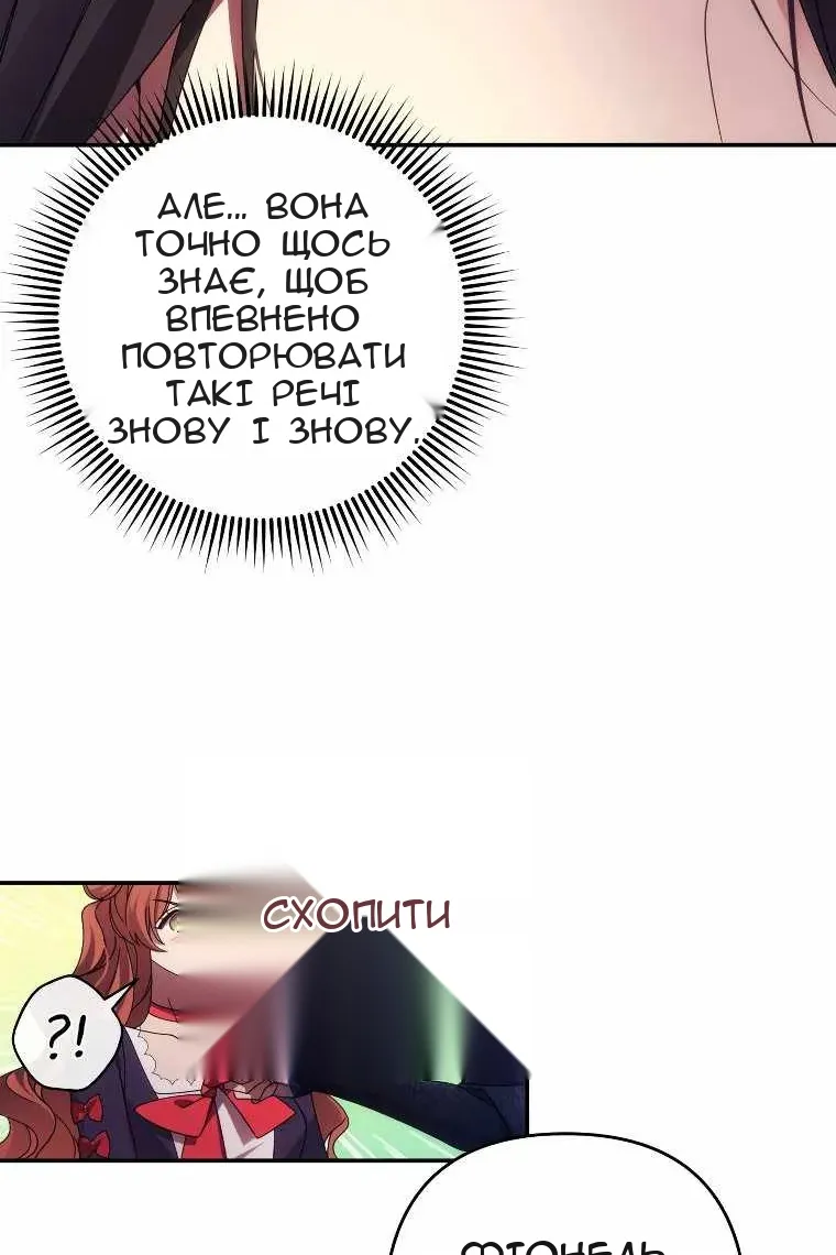 Сторінка 15
