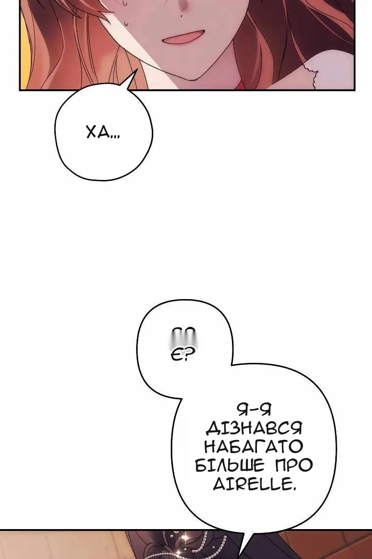Сторінка 24