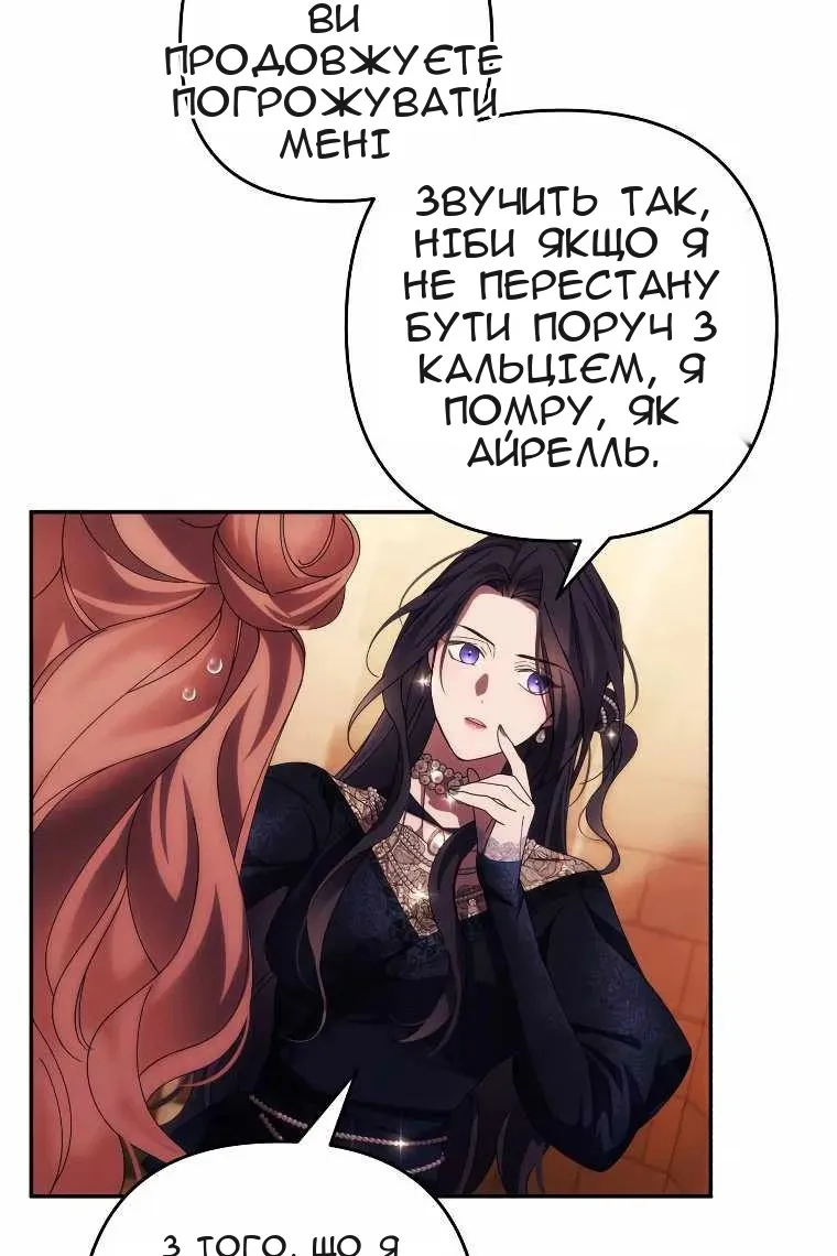 Сторінка 26