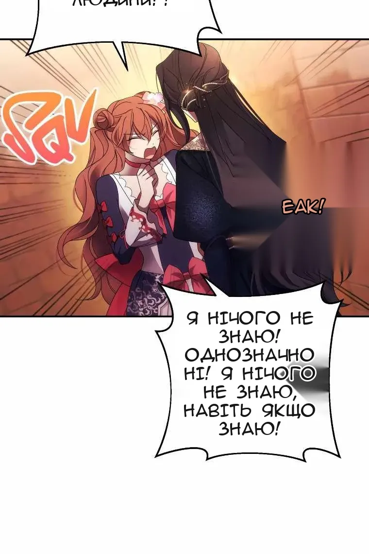 Сторінка 30