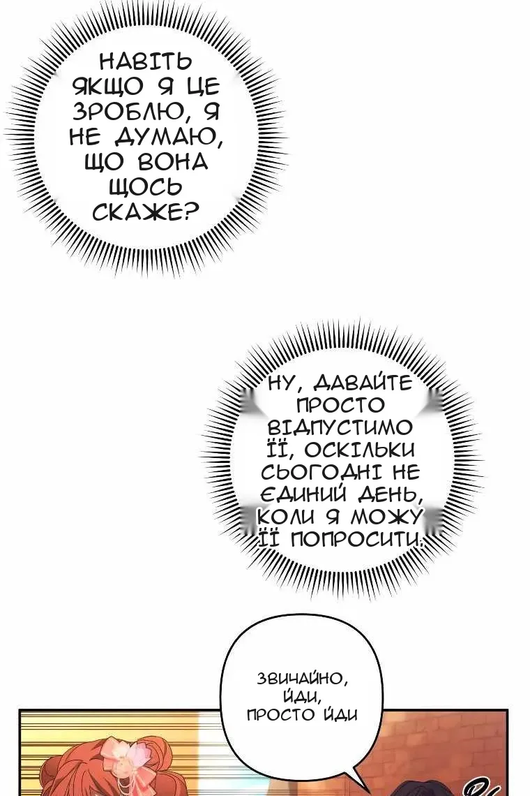 Сторінка 32