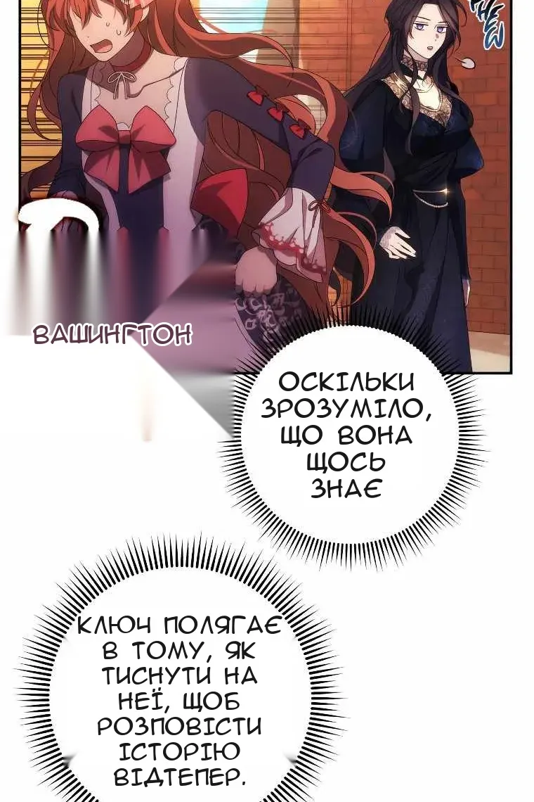 Сторінка 33