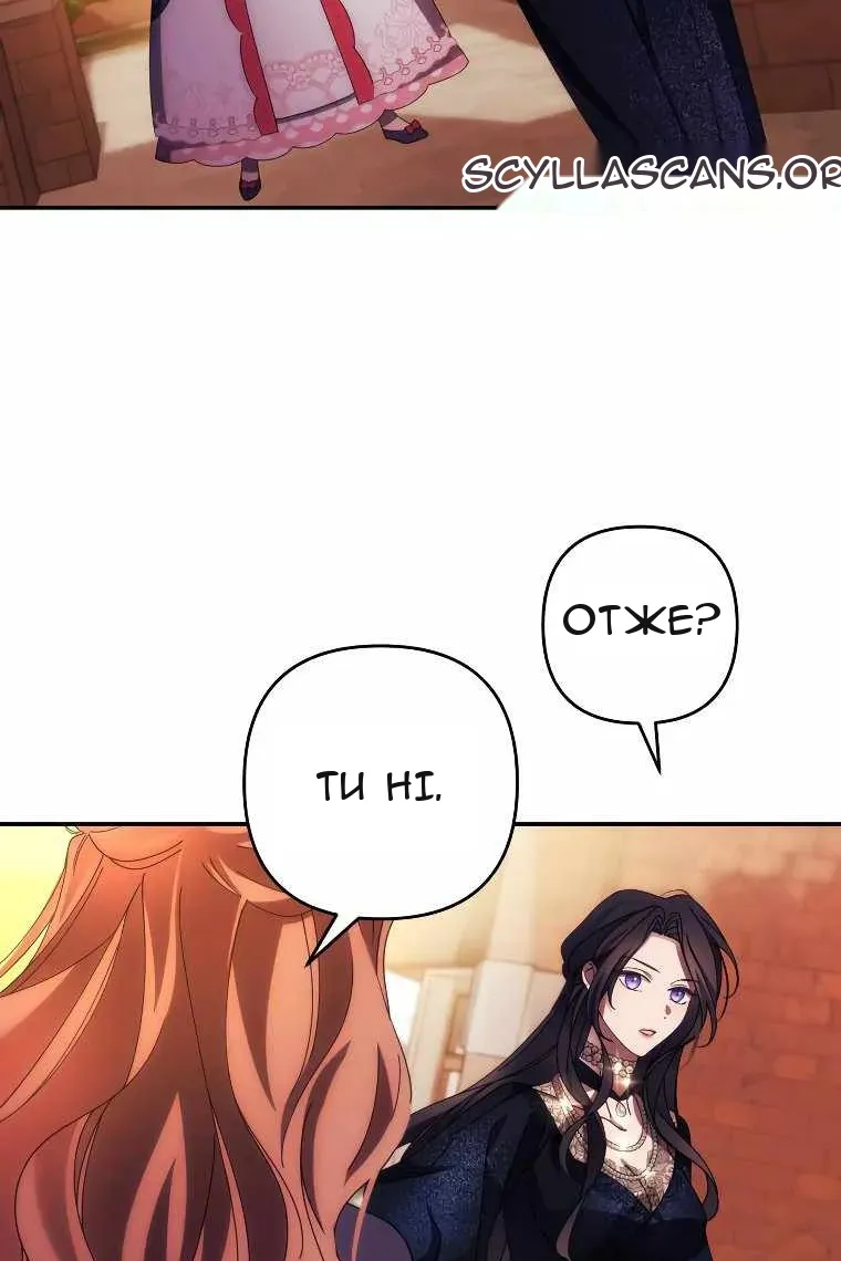 Сторінка 36
