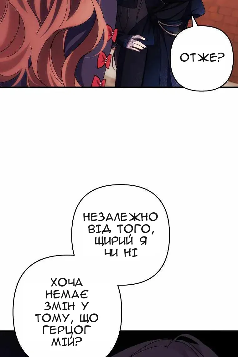 Сторінка 37