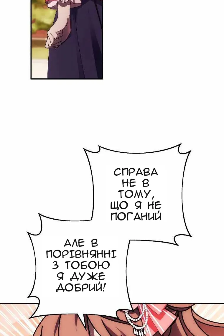 Сторінка 43