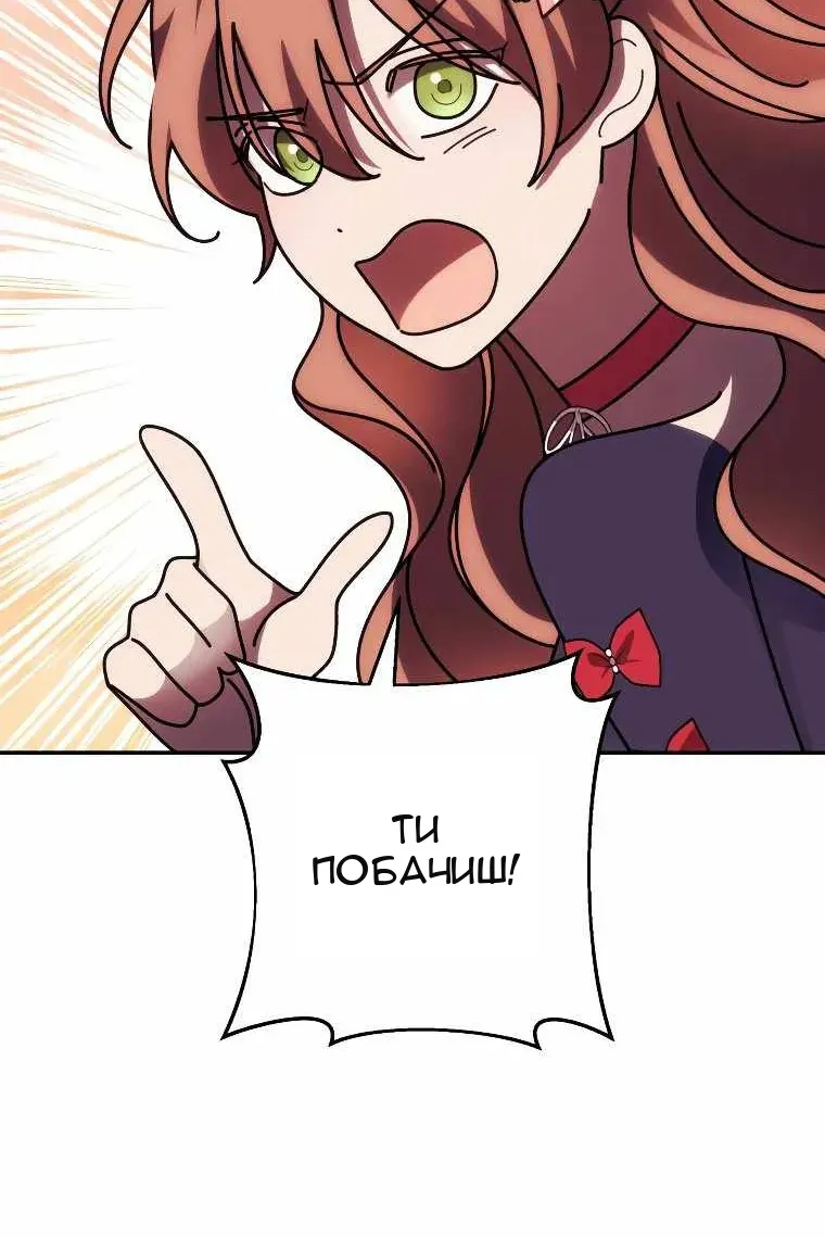Сторінка 44