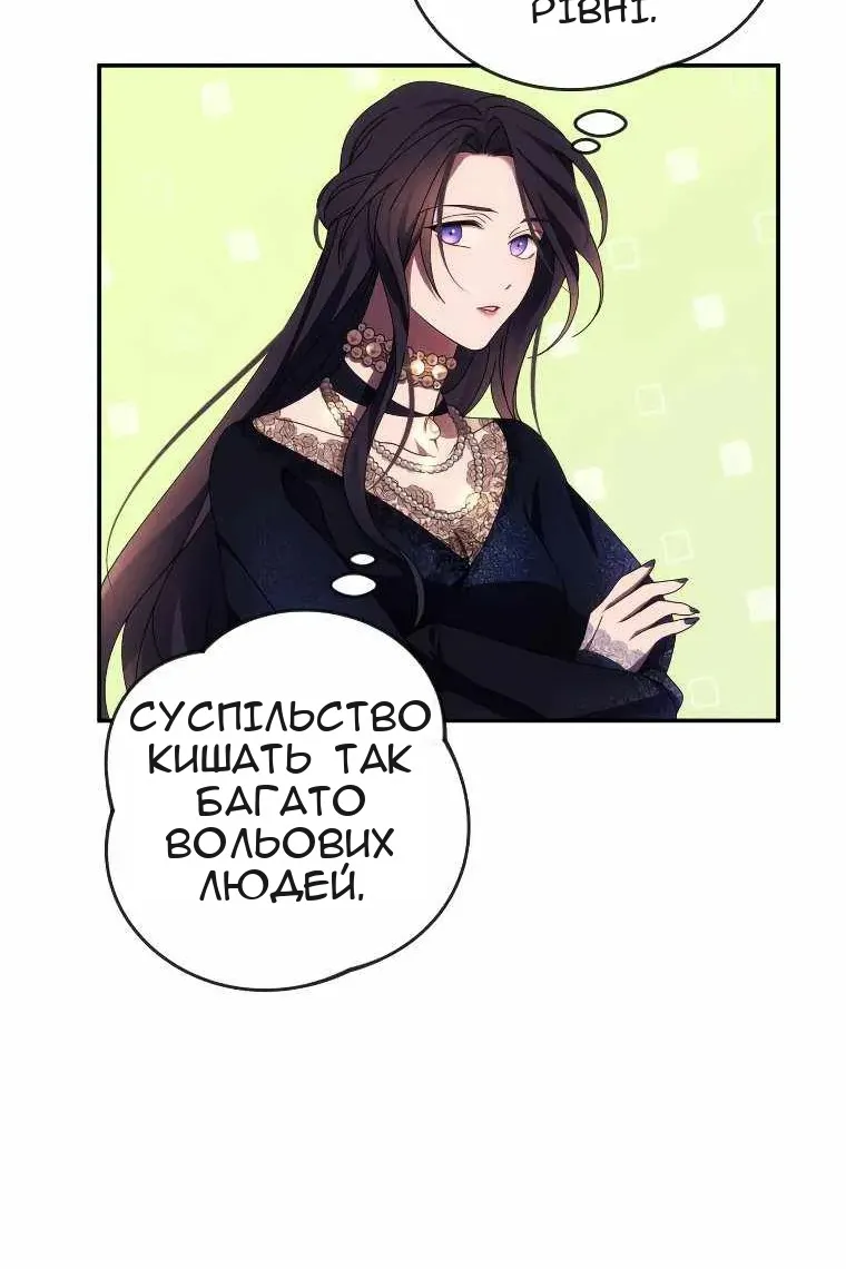 Сторінка 46