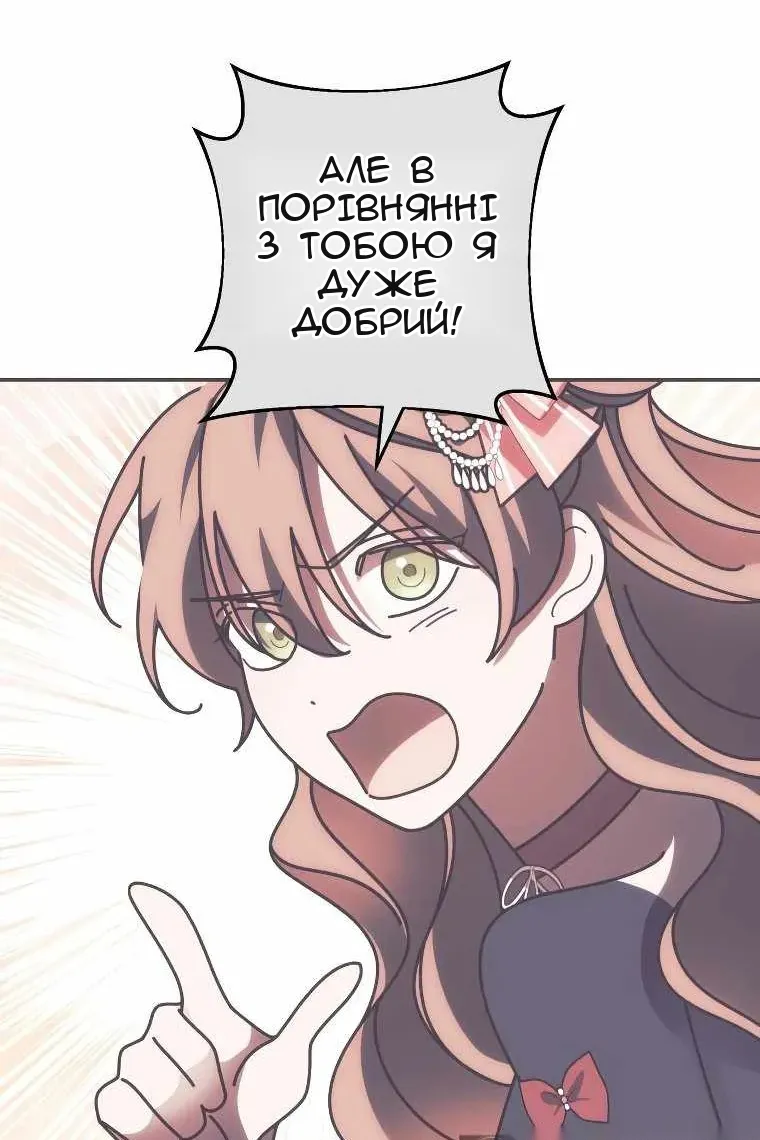Сторінка 47