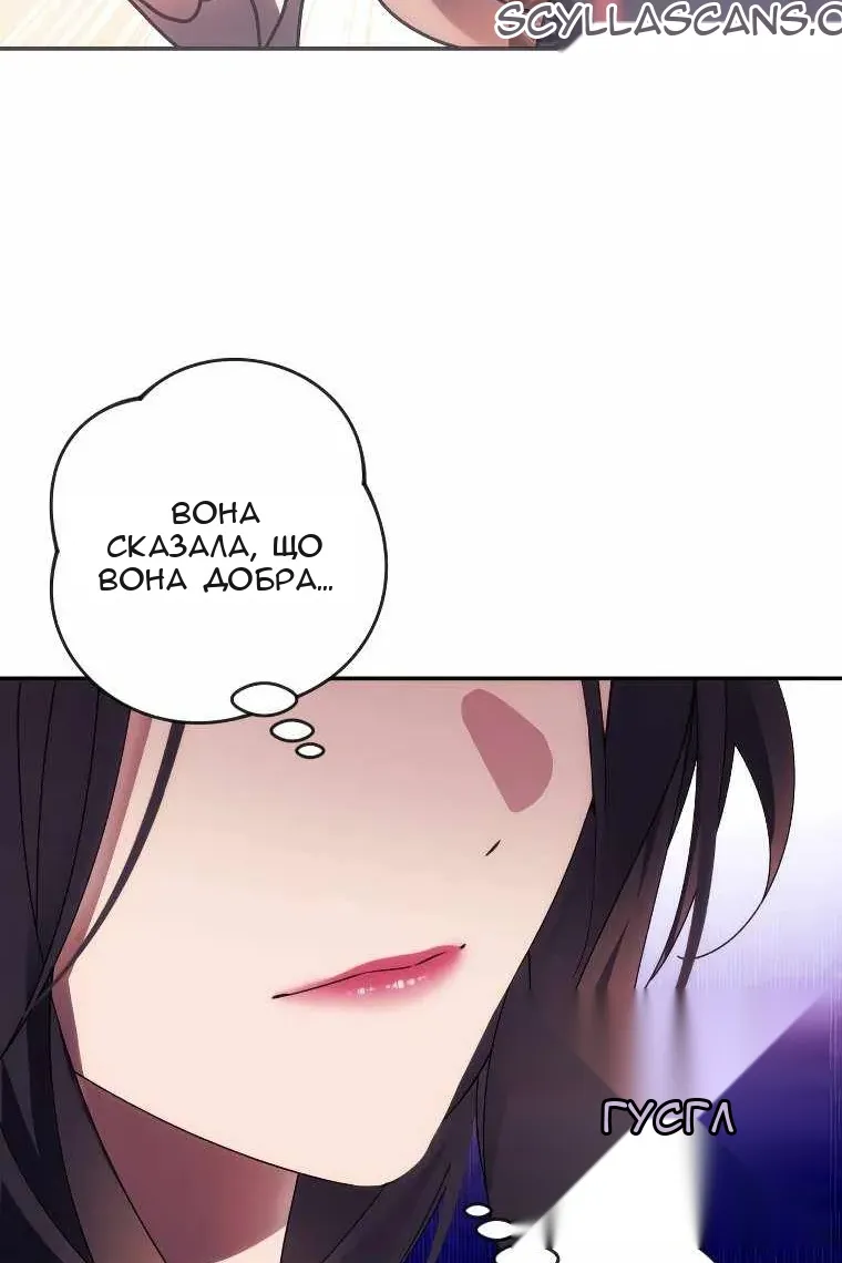 Сторінка 48