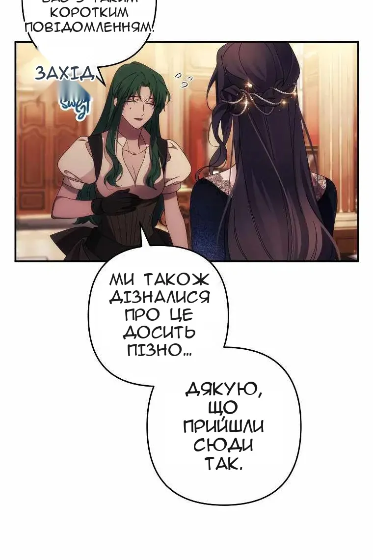 Сторінка 55
