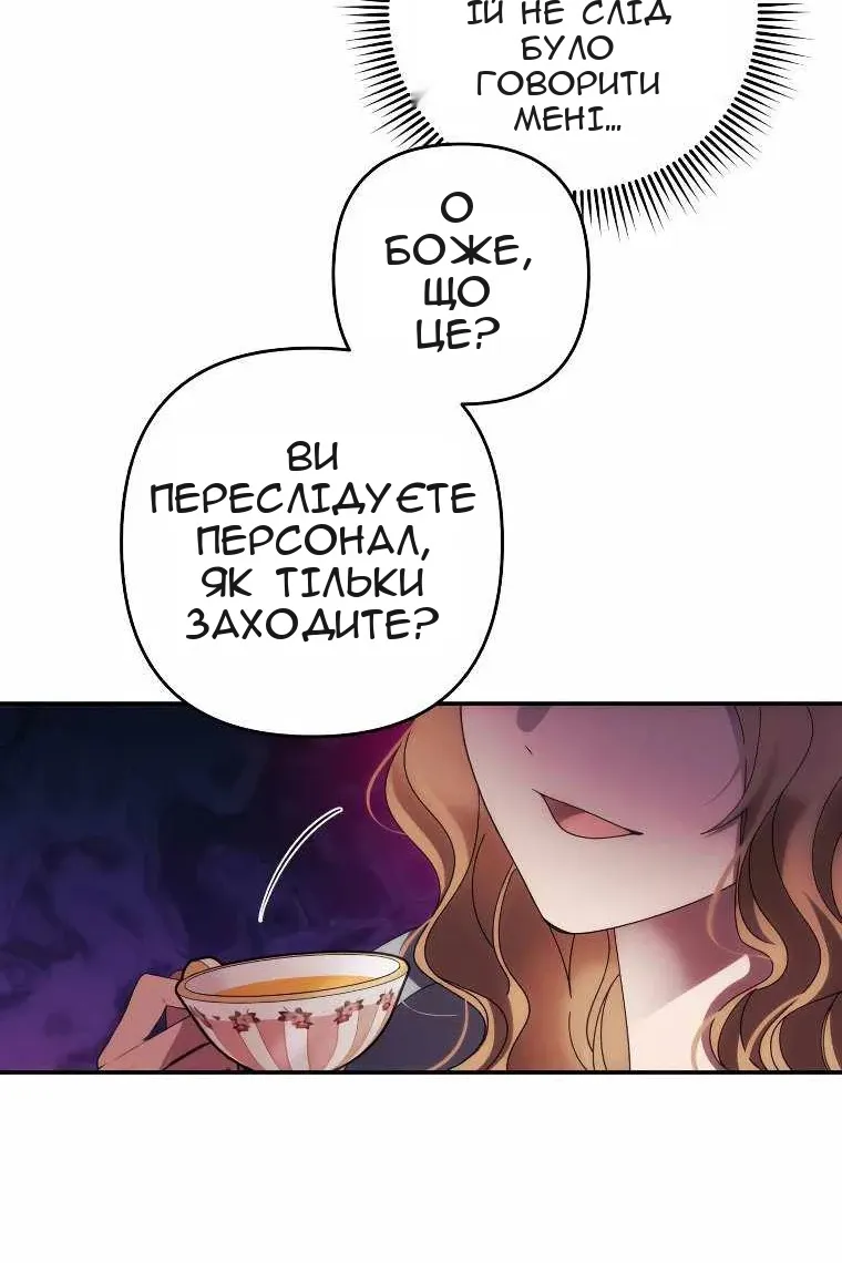 Сторінка 57