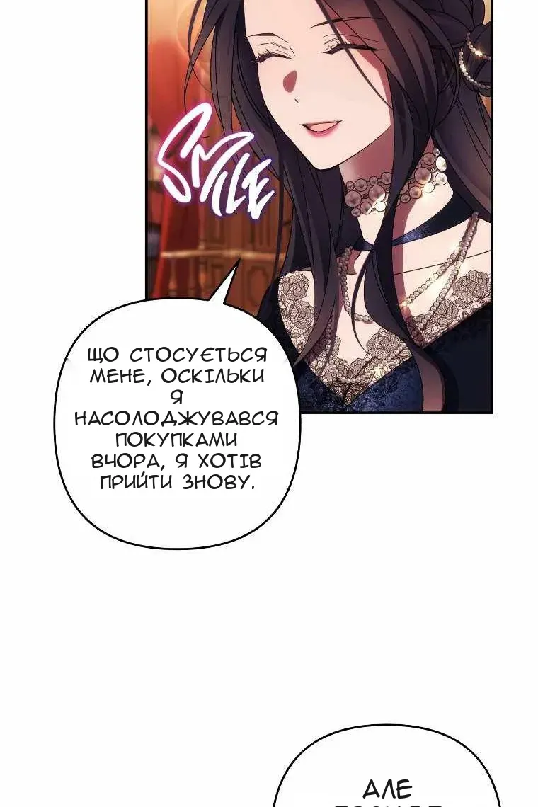 Сторінка 63