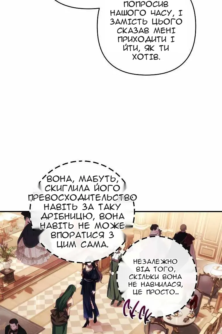 Сторінка 65