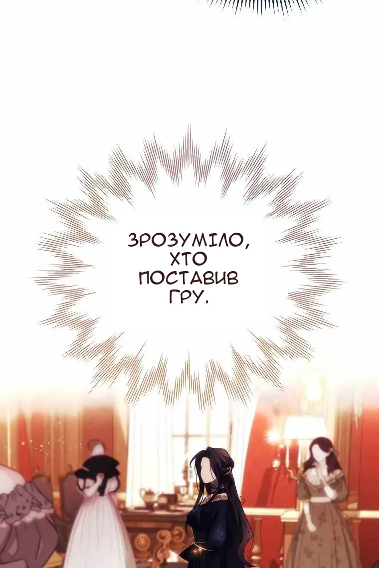 Сторінка 68