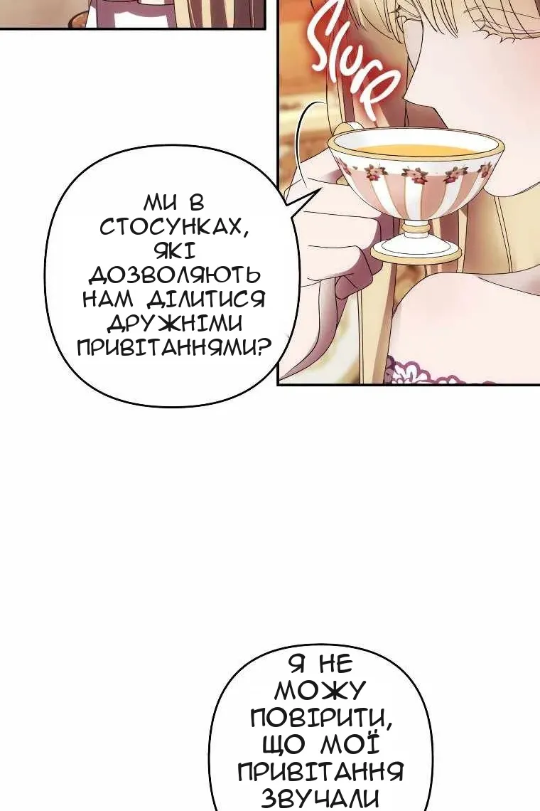 Сторінка 72