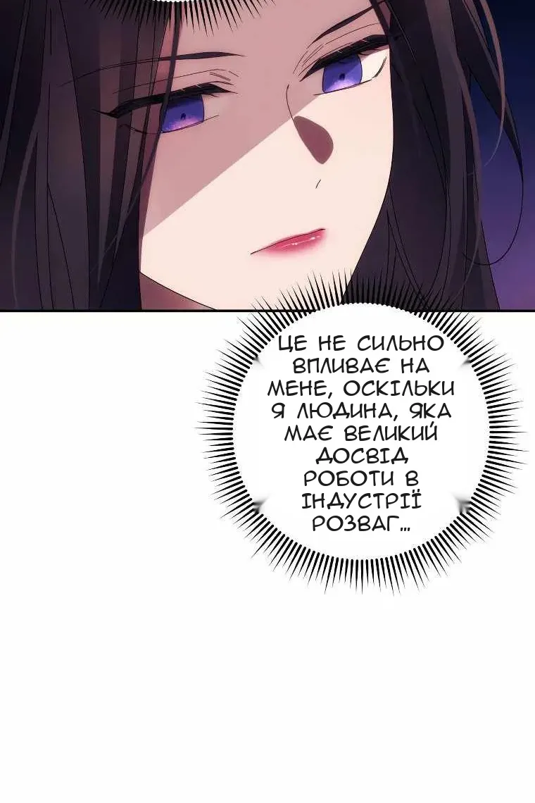 Сторінка 79