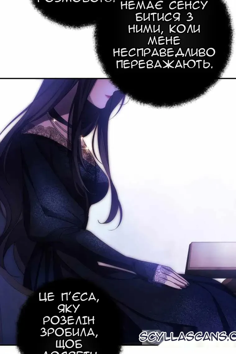 Сторінка 82