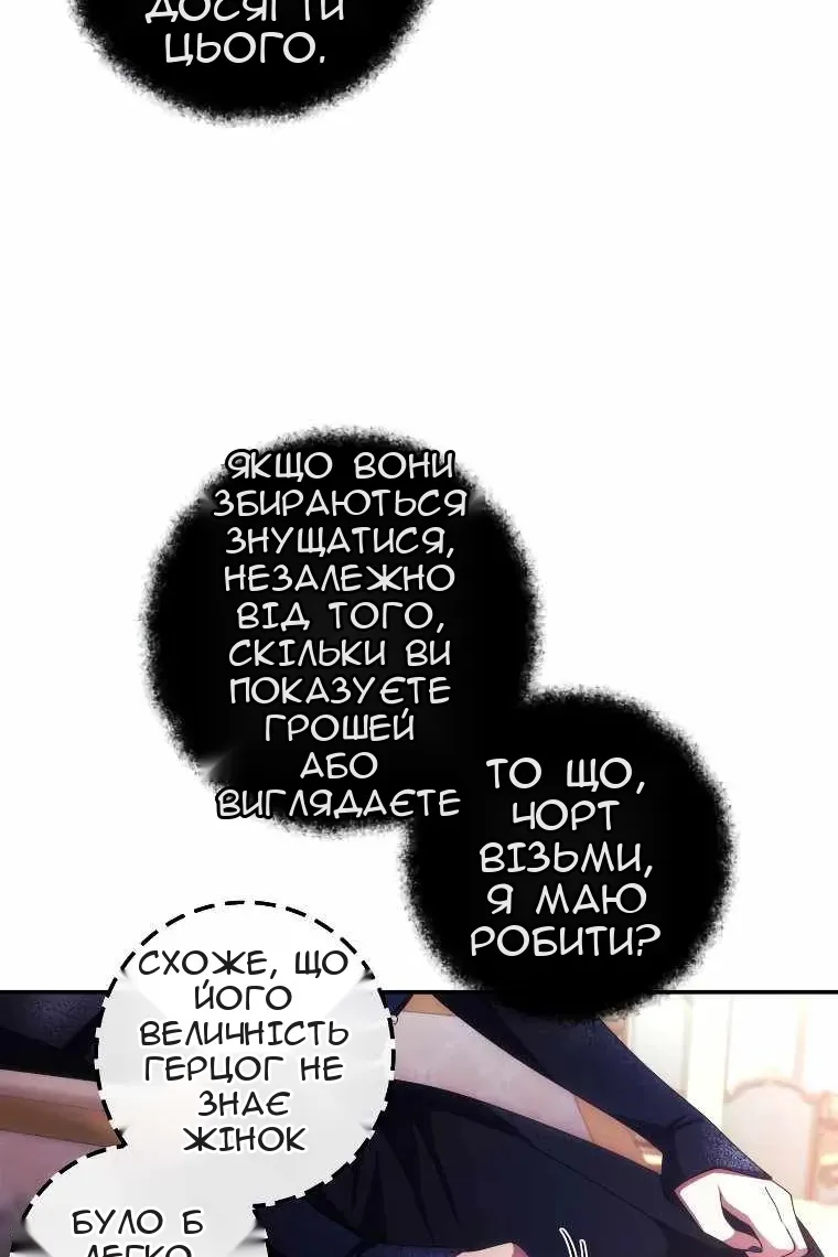 Сторінка 83