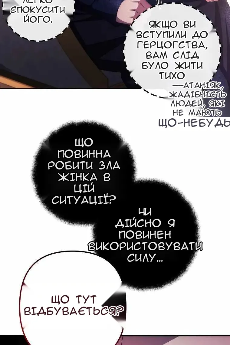 Сторінка 84