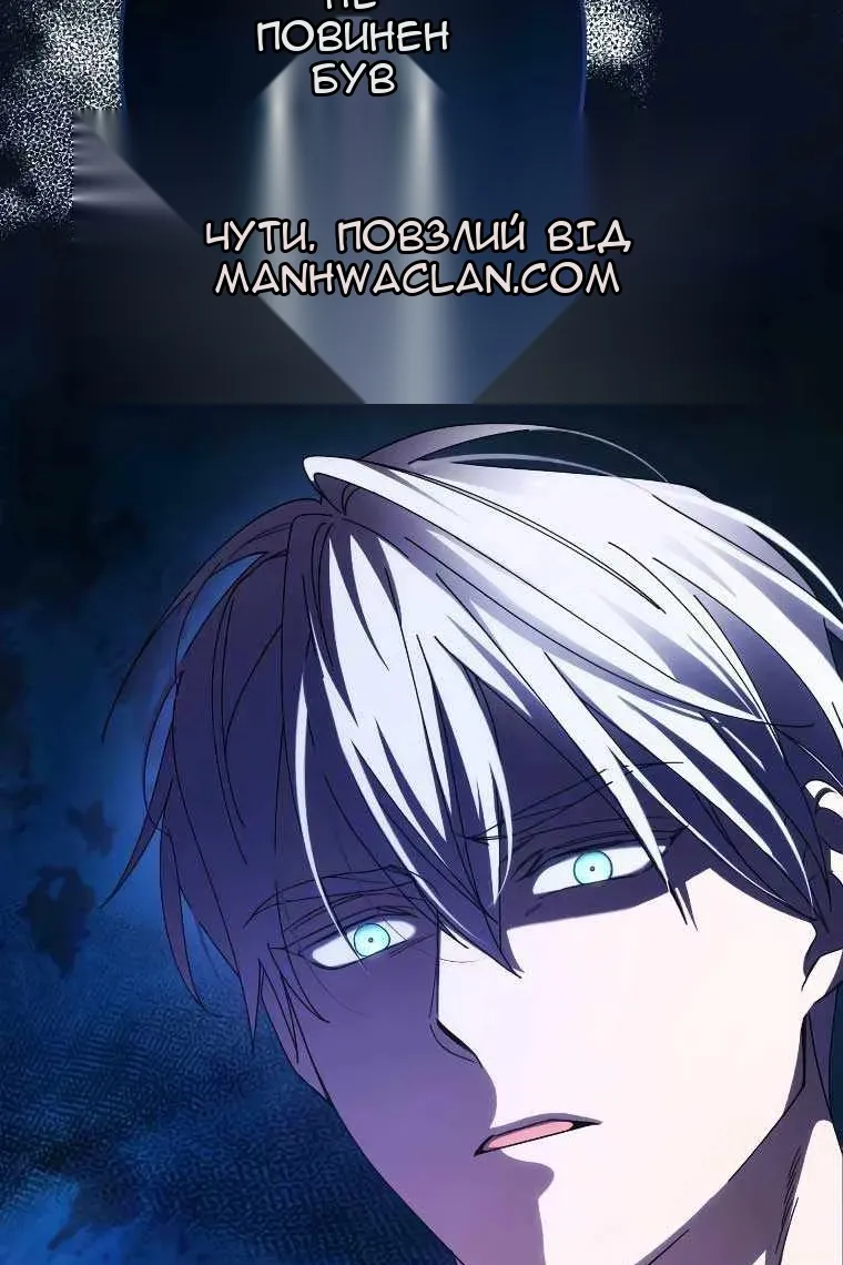 Сторінка 88